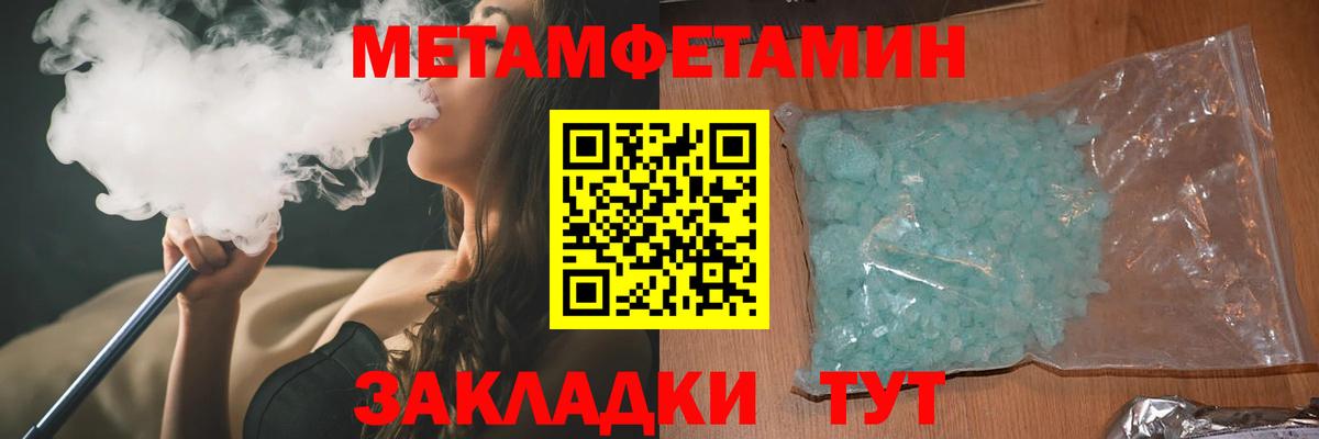 АМФЕТАМИН  Вход с VPN  Железноводск  АМФЕТАМИН VHQ 