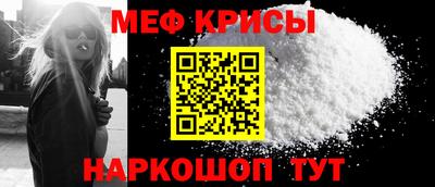 мяу мяу мука Кунгур