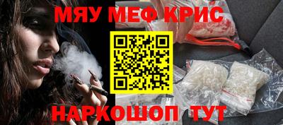 MDMA Кулебаки