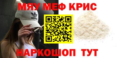 MDMA Кулебаки