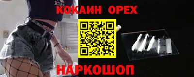 MDMA Кулебаки
