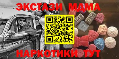 мяу мяу мука Кунгур