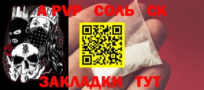 MDMA Кулебаки