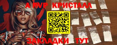 мяу мяу мука Кунгур