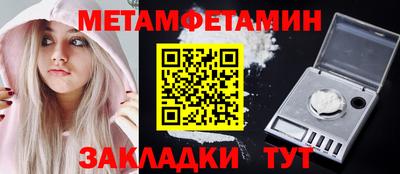 MDMA Кулебаки