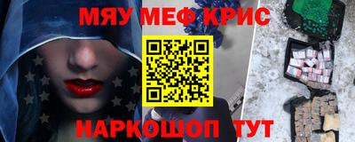 MDMA Кулебаки