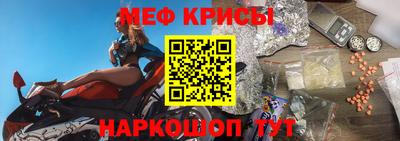 мяу мяу мука Кунгур