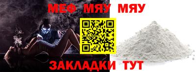 MDMA Кулебаки