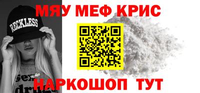 мяу мяу мука Кунгур
