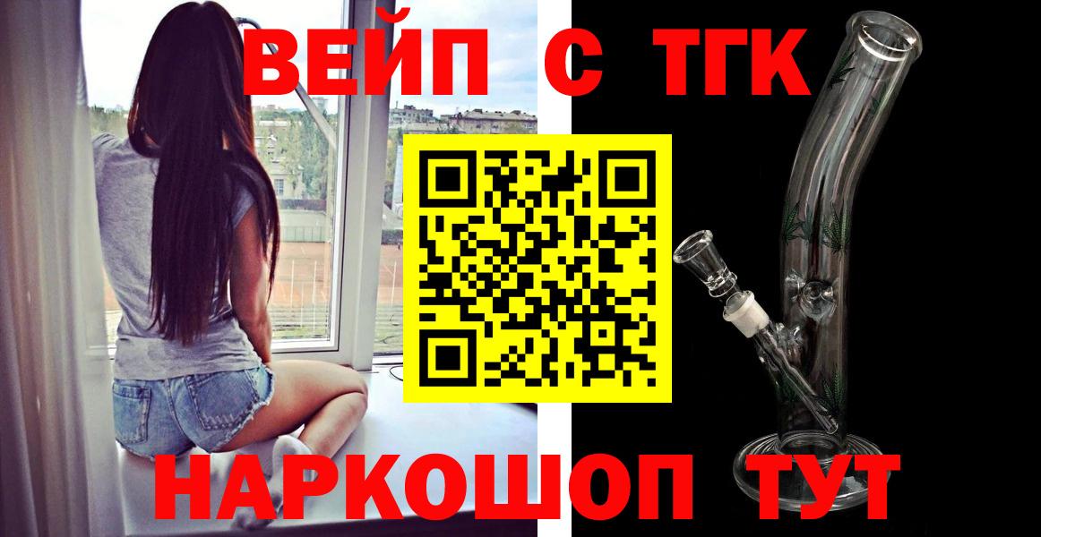 Меф МЯУ МЯУ   ЭКСТАЗИ  Вход с VPN  Железноводск  Cocaine  МАРИХУАНА 